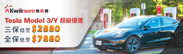 https://kwiksure.com/zh/quote/motor/basic-details/