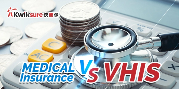 2025年自願醫保懶人包 l 自願醫保 vs 傳統醫保