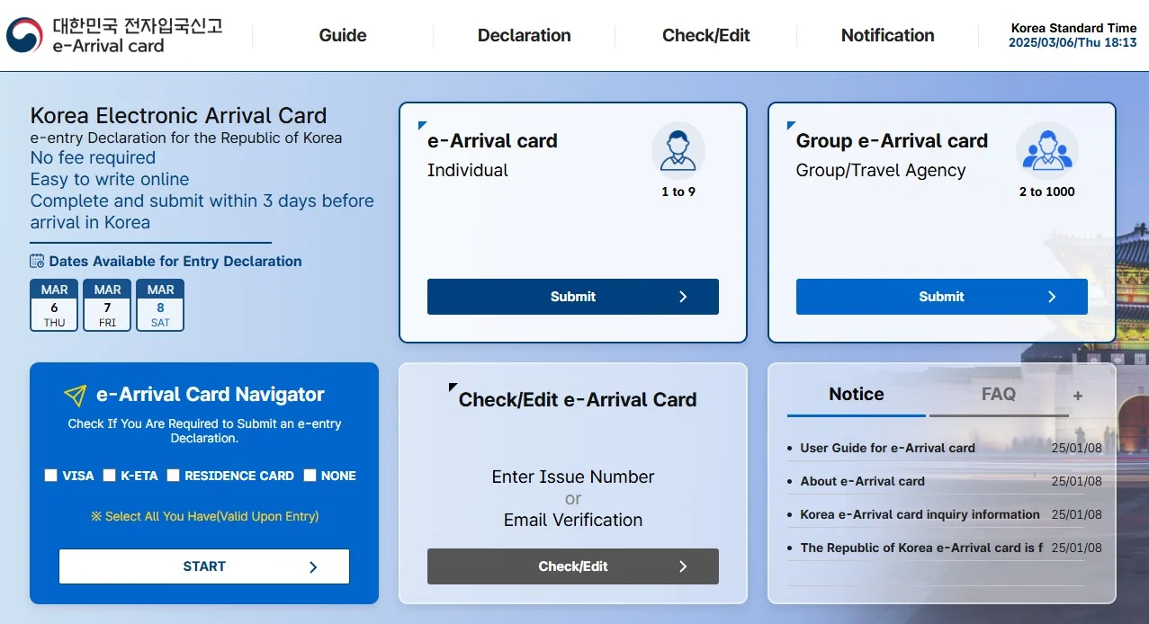 Seoul Korea Free Travel Guide｜2025 e-Arrival Card Application Tutorial｜Transportation, Self-driving, Attractions Introduction (Including Latest Rules on Carrying Power Banks)