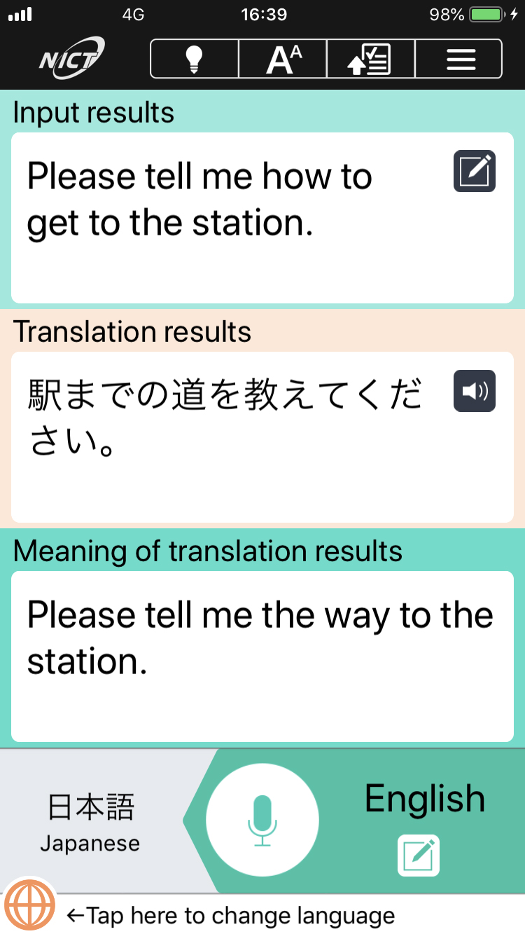【日本旅行App攻略2026】10大實用手機App推薦｜翻譯、地鐵、餐廳預訂、掃貨全覆蓋