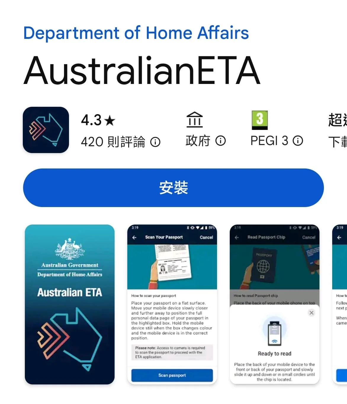 [Australia Travel] Australia Electronic Travel Authority ETA Application Guide｜Validity and Fees｜Important Notes