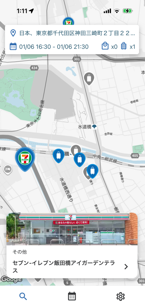 【日本旅行App攻略2026】10大實用手機App推薦｜翻譯、地鐵、餐廳預訂、掃貨全覆蓋