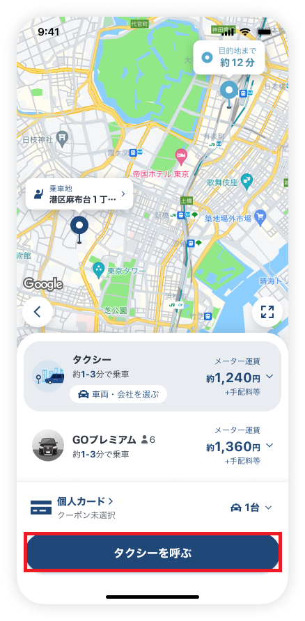 【日本旅行App攻略2026】10大實用手機App推薦｜翻譯、地鐵、餐廳預訂、掃貨全覆蓋