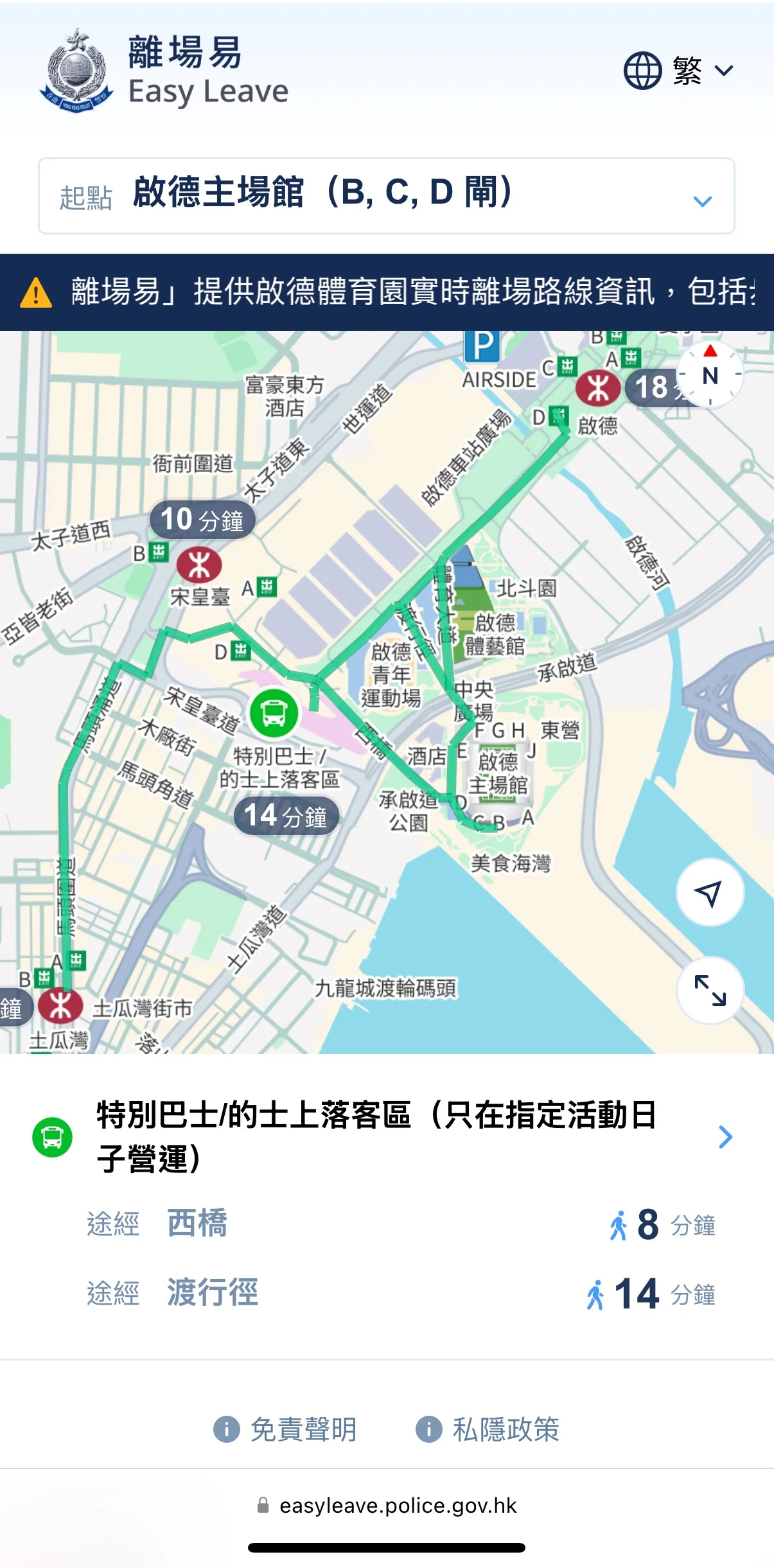 [Kai Tak Sports Park Transportation Guide] 6 major transportation methods to Kai Tak Stadium | Bus and minibus routes and fares + 
