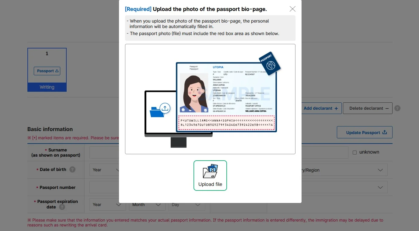 【韓國旅遊2026】韓國電子入境、SeS自動通關教學+機場自助退稅攻略
