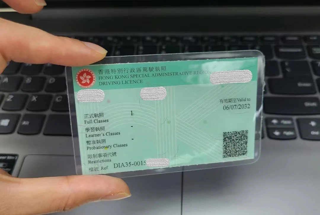 【返大陸考車牌】國內考駕照四大科目+費用+比較好壞處｜幾耐可轉香港牌？（附轉香港車牌流程）