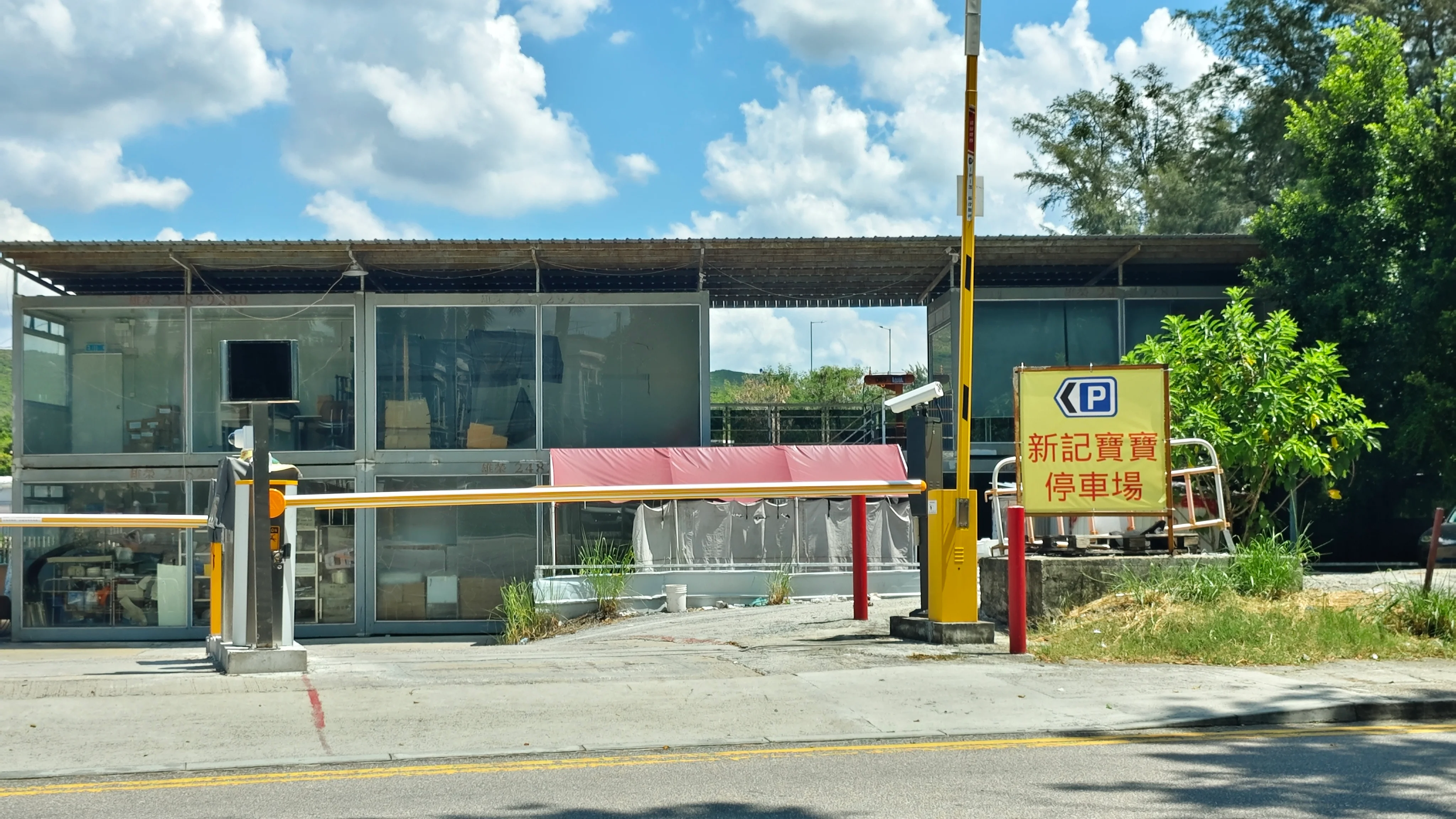 【皇崗口岸泊車】落馬洲露天停車場攻略｜順利達停車場｜新廖叔停車場｜富泰停車場｜九記停車場｜新記停車場｜時租任泊收費