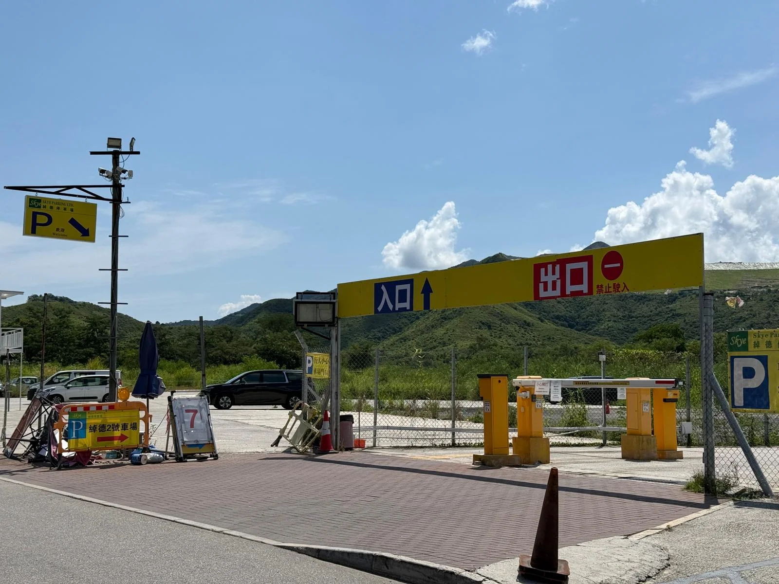 【香園圍口岸泊車】露天停車場攻略｜松記停車場｜綽德停車場｜佳棋停車場｜迅領停車場｜時租日泊收費