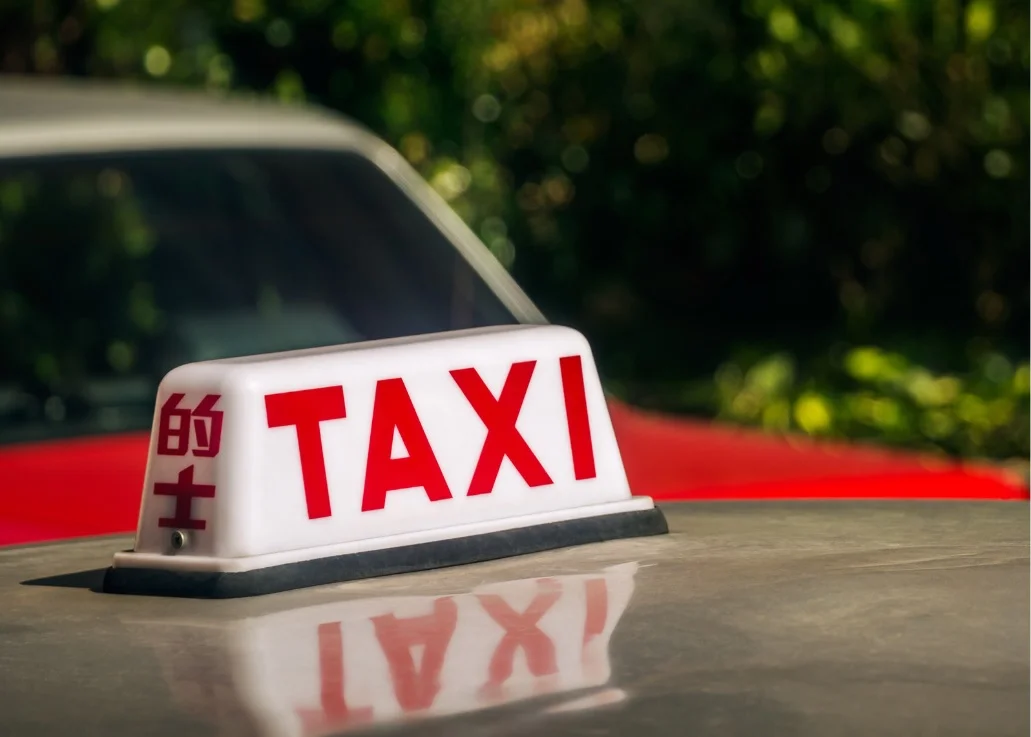 【的士記分制】違例記分表及相應罰則｜的士服務改進課程詳情 | 投訴的士司機途徑